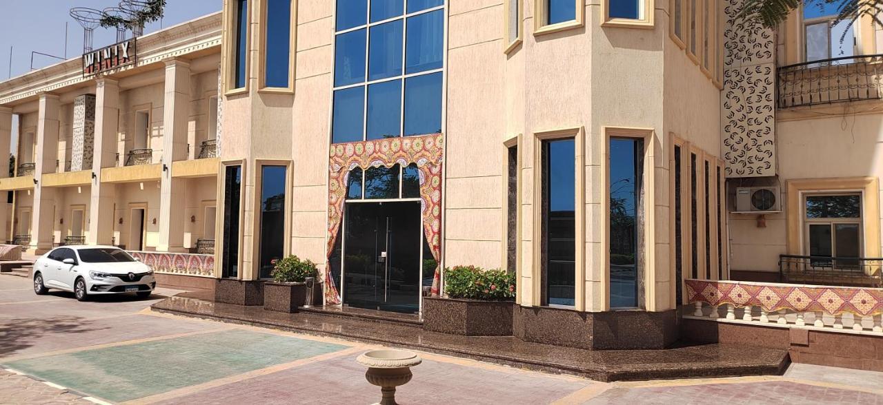 Hotel Loaloat Nile View 4*