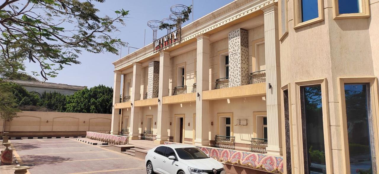 Loaloat Nile View Hotel